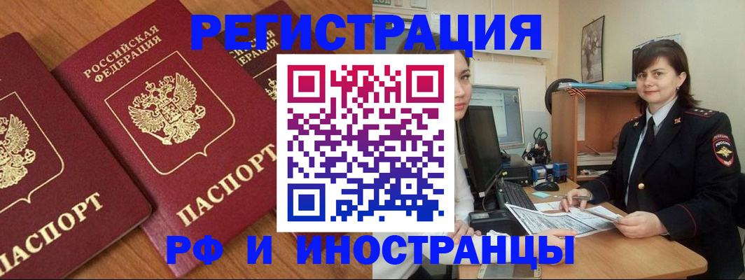 пропишу в квартире в Мыски